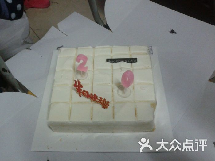 罗莎蛋糕(左家垅美院店)-图片-长沙美食-大众点