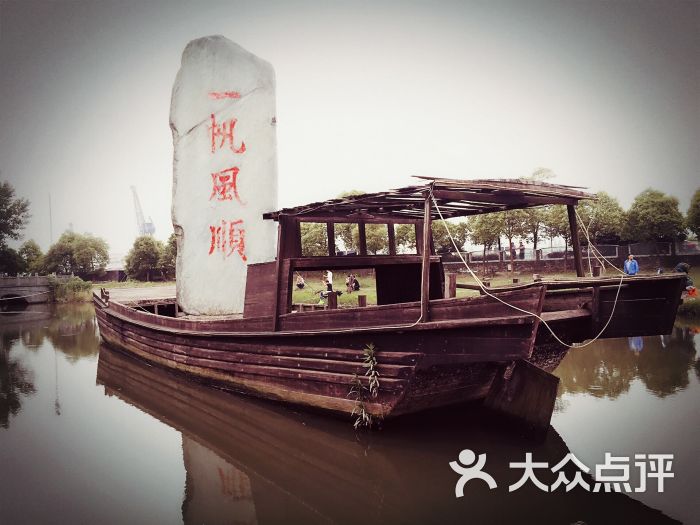 黄浦江水文化博物园图片 - 第7张