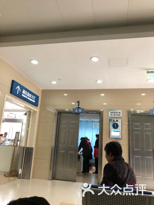 上海市闵行区中心医院急诊住院部图片 - 第5张