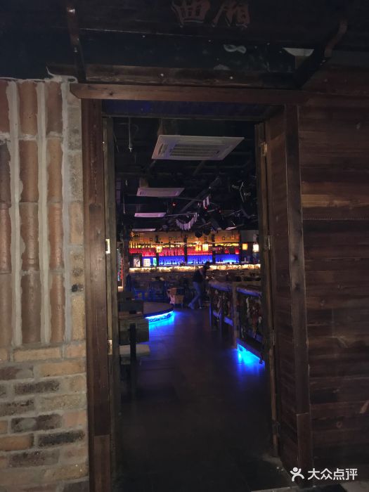西厢·小酒馆-图片-西安美食-大众点评网