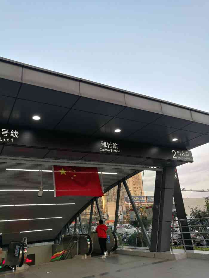 翠竹(地铁站"地铁开通后,终于第一次坐,能够享受地铁的.