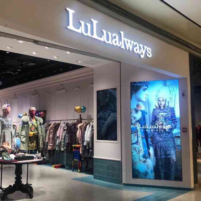 lulualways(德思勤店)-"lulualways是一家法式的服装