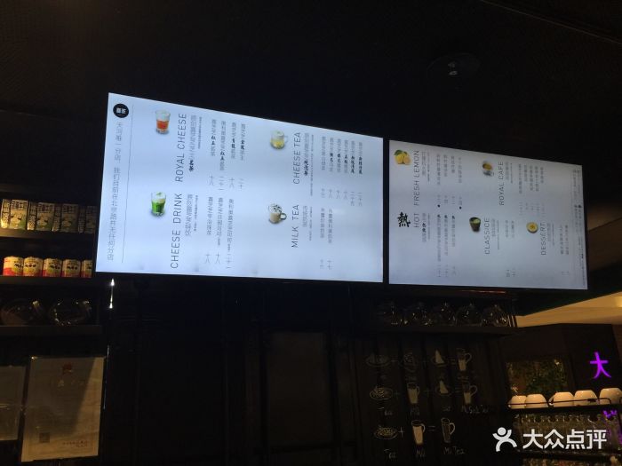 喜茶(东方宝泰店)价格表图片 第88张