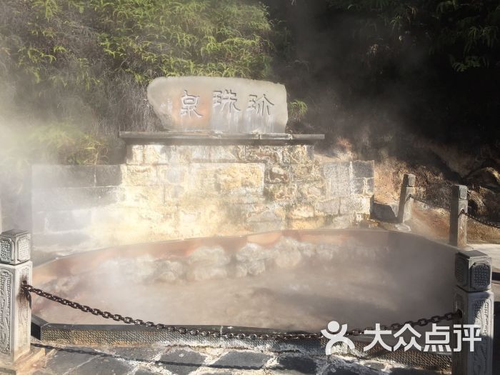 热海浴谷温泉图片 第1张