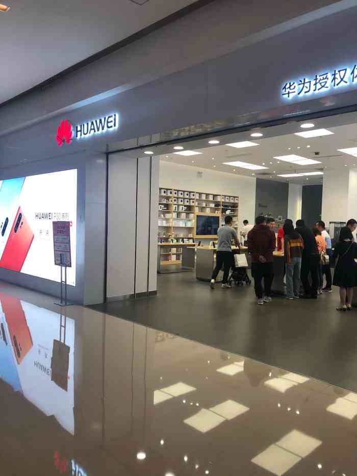 华为授权体验店(万象城店)-"#无锡橙v有特权# 这是在万象城一楼的一.