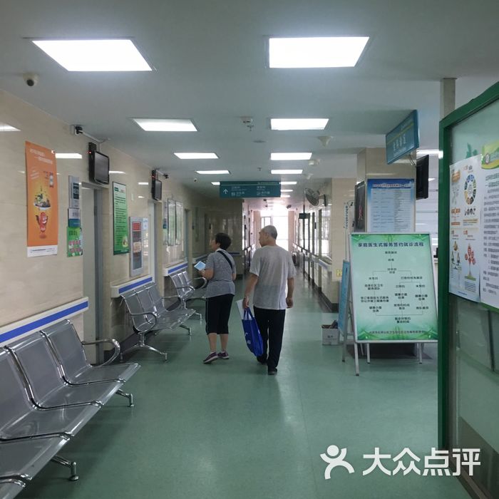 金顶街社区卫生服务中心
