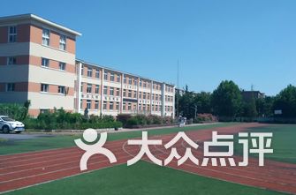 大连开发区小学排名_大连开发区港西小学