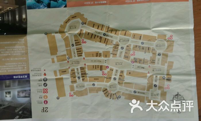 枫叶小镇奥特莱斯的点评