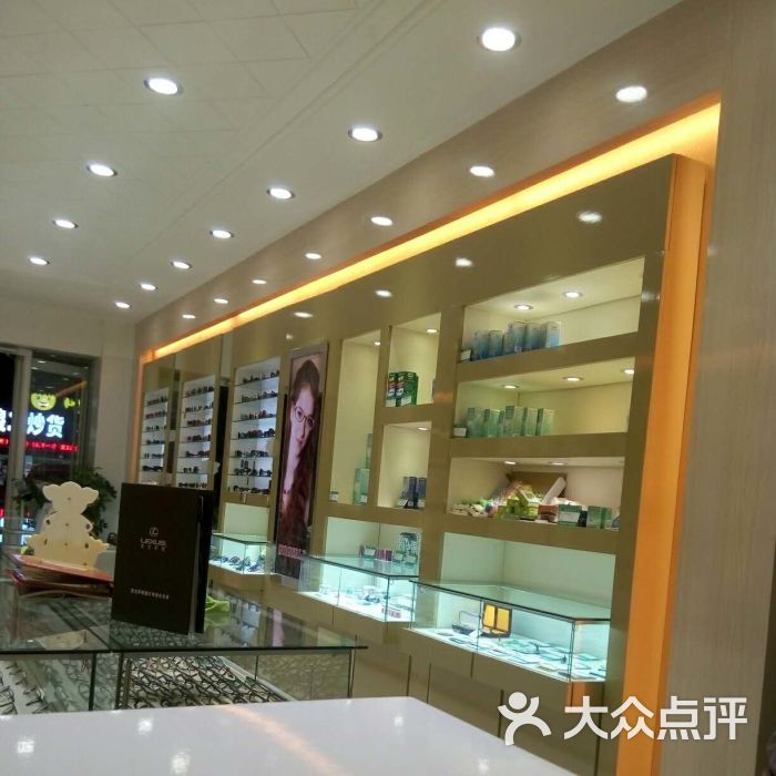 大光明眼镜店-图片-青岛购物
