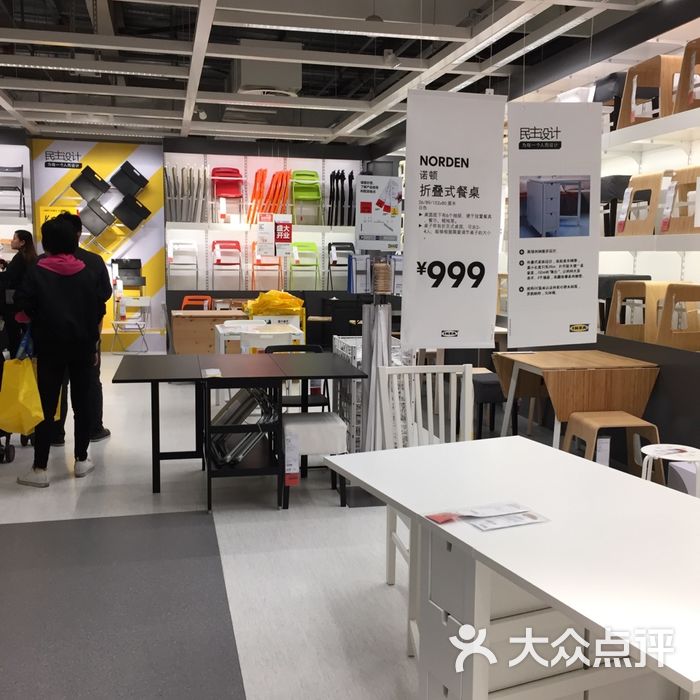 宜家家居图片-北京家居卖场-大众点评网