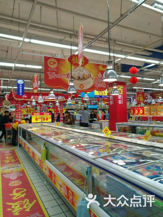 家乐福(北站店-图片-沈阳购物-大众点评网