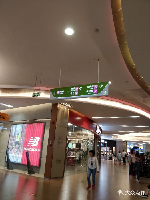 缤果空间-图片-深圳购物-大众点评网