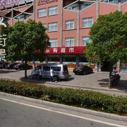 快乐购超市(中山店)电话, 地址, 价格, 营业时间