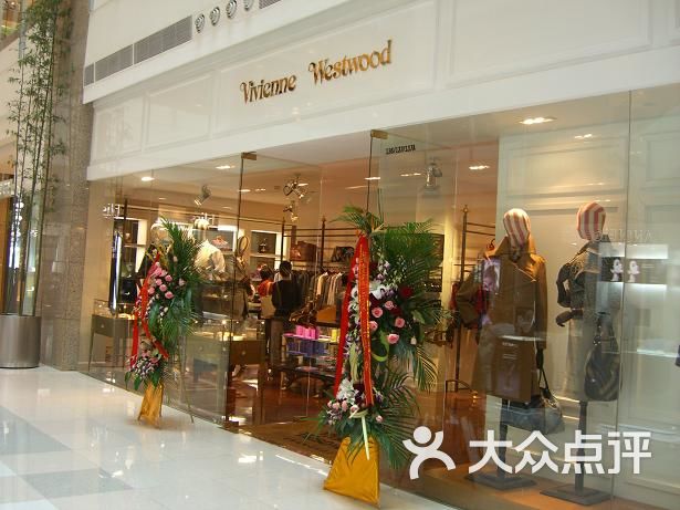 vivienne westwood(港汇店)店面图片 - 第13张