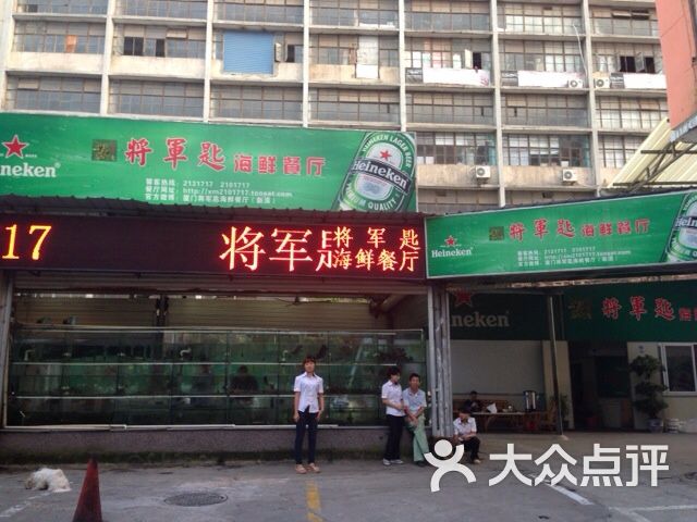 多伦多海鲜自助餐厅_国外海鲜主题餐厅设计_将军匙海鲜餐厅