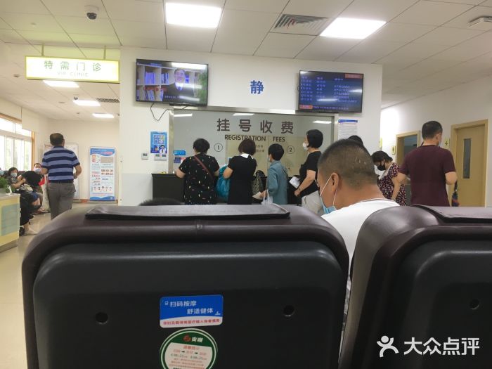 上海市皮肤病医院(静安区门诊住院部)图片