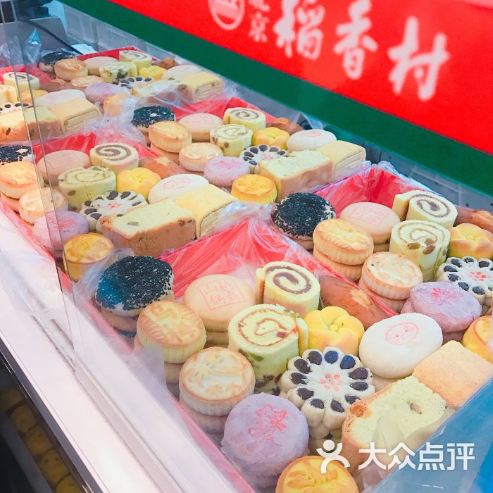 北京稻香村(第29营业部)肉松卷图片 - 第4张