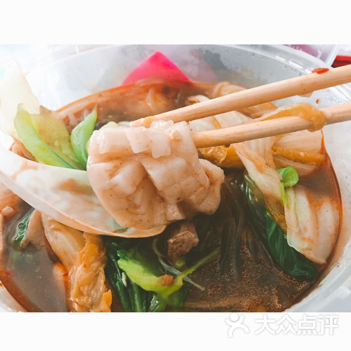 鱼肉花
