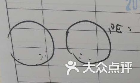 复旦大学附属眼耳鼻喉科医院(汾阳路总院)-图片