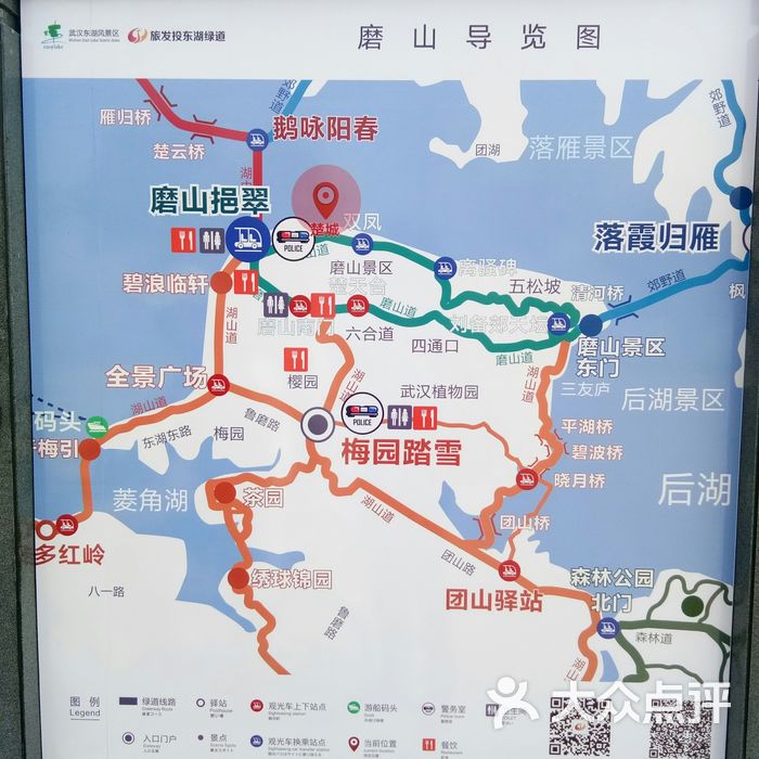 东湖磨山风景区