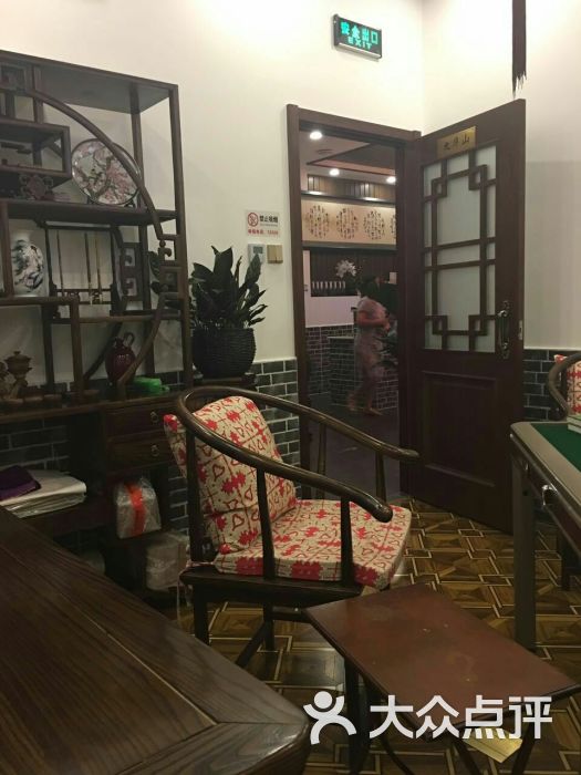 清觉轩茶楼棋牌室图片 - 第1张