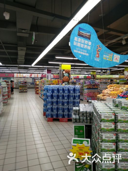 步步高超市图片 - 第6张