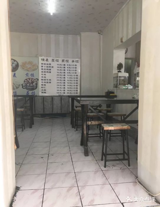 老太太饺子馆图片 - 第3张