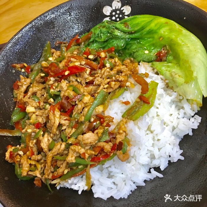 尖椒五香鲜肉饭