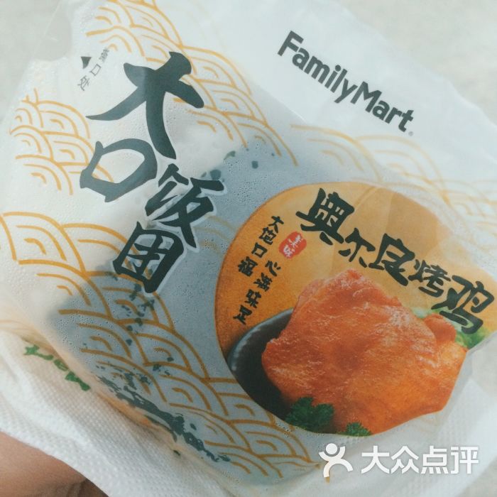 全家便利店(时代广场站店)奥尔良烤鸡大口饭团图片 - 第5张