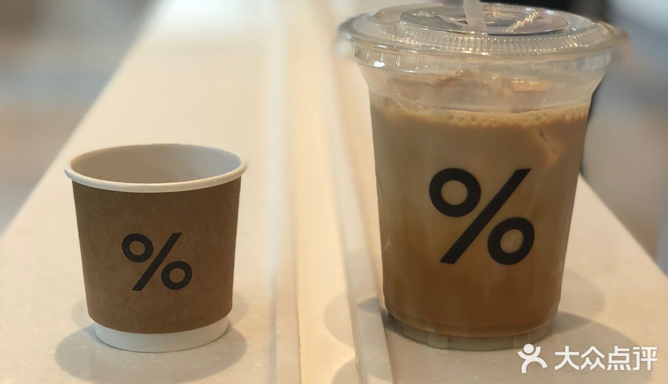 实名pick% arabica烘焙工坊的西班牙拿铁,咖啡拿铁,味道真的太赞了!