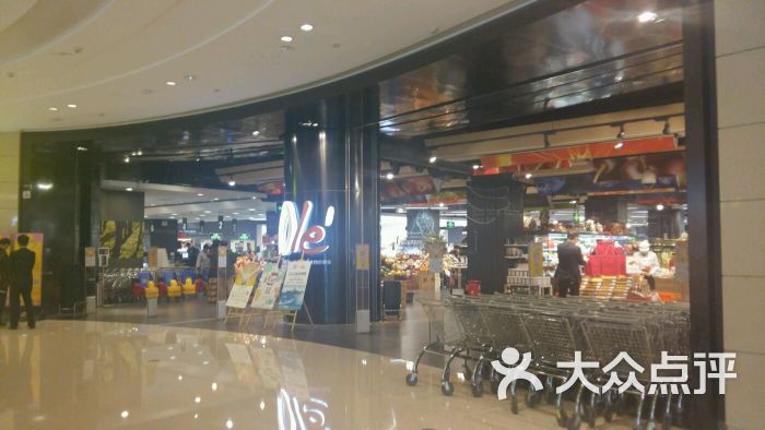 ole精品超市(华润万象城店)的点评