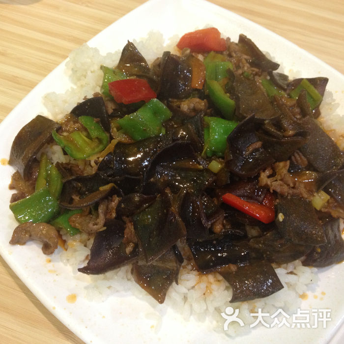 丝路驼铃木耳炒肉盖浇饭图片-北京新疆菜-大众点评网