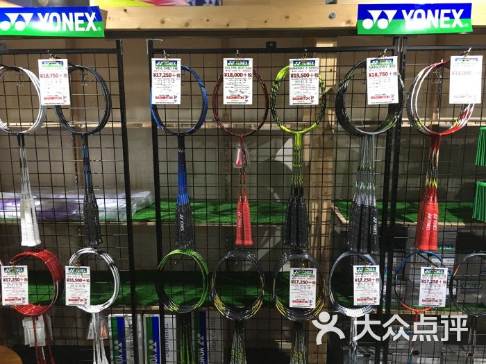 羽球日本 yonex(专卖店)图片 - 第16张