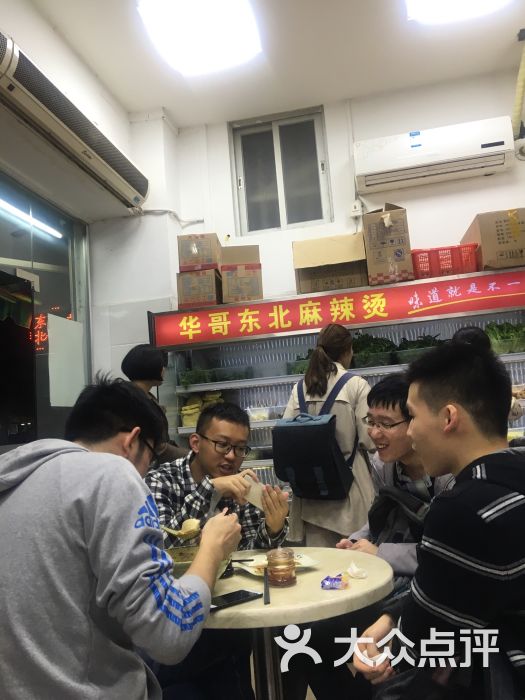 华哥东北麻辣烫(执信南路店)图片 - 第9张