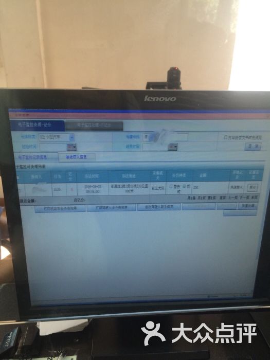 公安交警河东支队安监车务大厅-图片-天津爱车