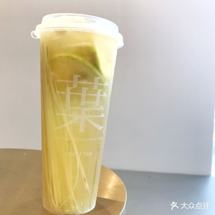 huaye tea画叶·你的拍照圣地香茅柠檬绿图片 - 第31张