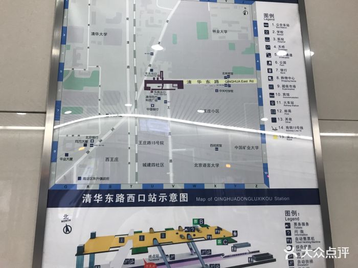 清华东路西口地铁站图片