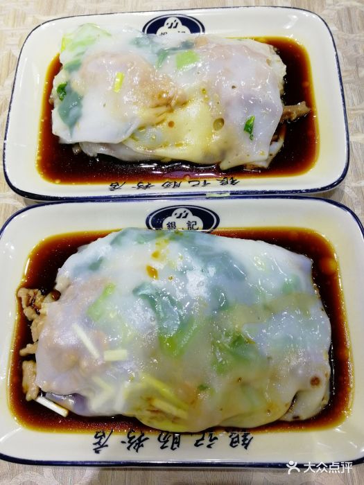 银记肠粉(百灵路店)-鸳鸯肠粉图片-广州美食-大众点评网