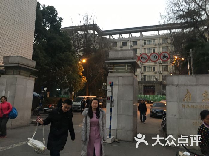 南京大学广州路门图片 - 第13张