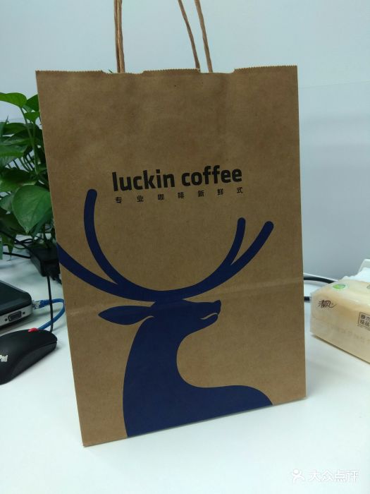 luckin coffee瑞幸咖啡(东亚望京中心店)外卖袋图片 - 第30张