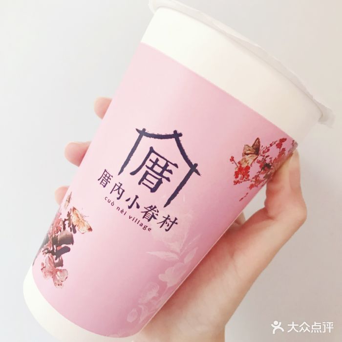 厝内小眷村(万达第一食品店)绢豆腐奶茶图片 第139张