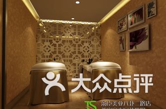 美发店排名_美发店门头(3)