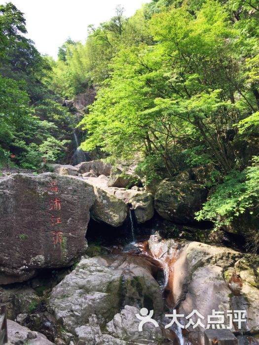 湖州龙王山景区图片 第3张