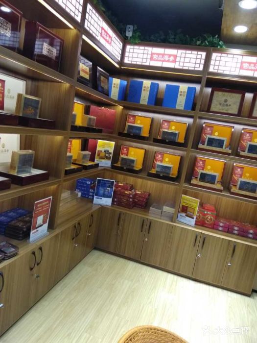 宫品海参专卖店(浦东店)图片 - 第169张