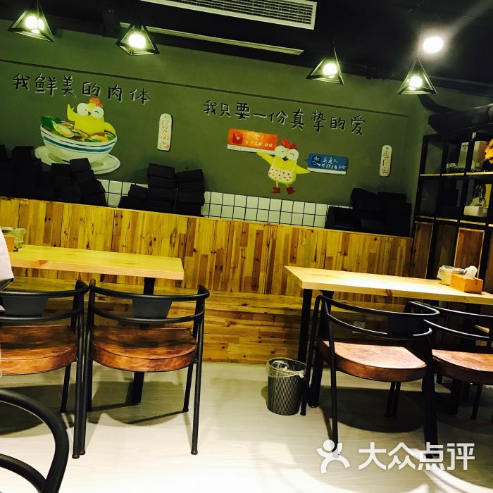 叫个鸡(盐城店)图片 - 第1张