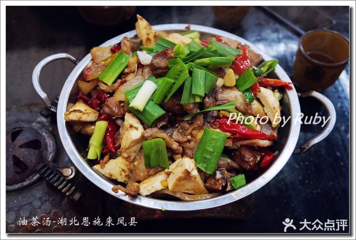 刨汤肉