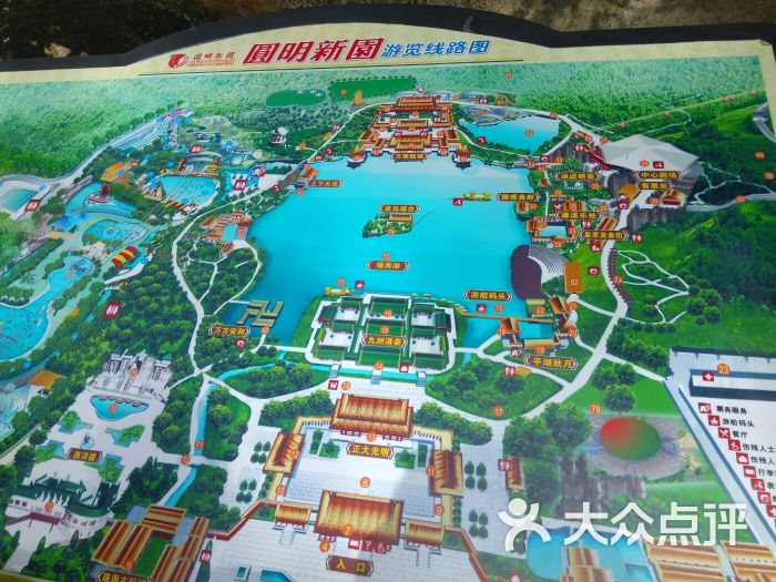 圆明新园图片 - 第27张