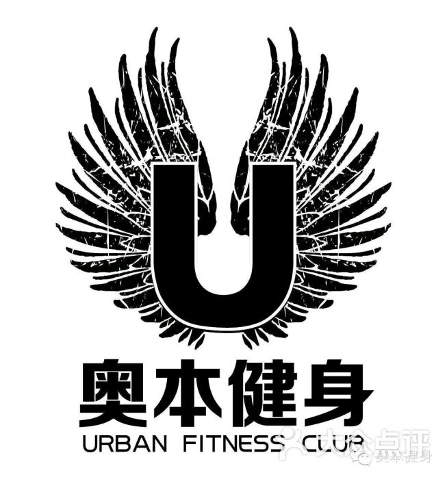 奥本健身~上传的图片