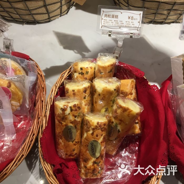 阿哆诺斯(欧洲城店)肉松蛋糕图片 第64张