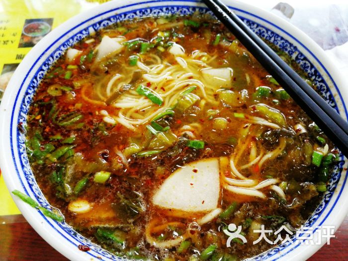 酸菜牛肉面